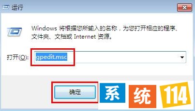 输入“gpedit.msc” 输入“gpedit.msc”
