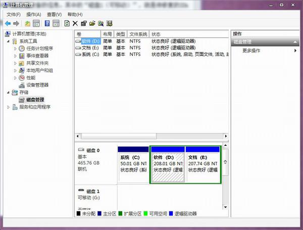 SD卡受损，提示名目化应对法子