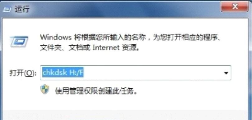 SD卡受损，提示名目化应对法子