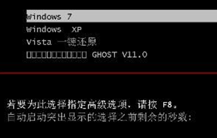 Windows7系统开机提示C0000034的原因及办理能力