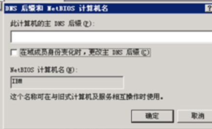 Windows7旗舰版系统插手域退却出的操纵要领