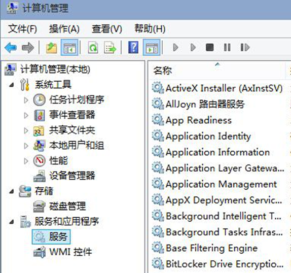 Win10系统中二种方法快速打开本地服务管理器