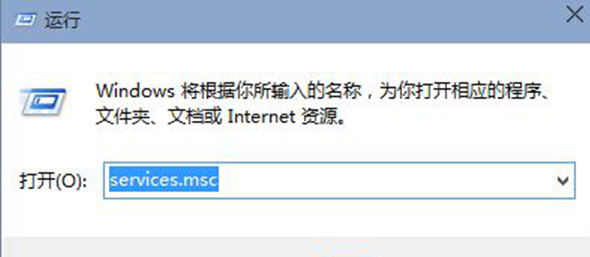 Win10系统中二种方法快速打开本地服务管理器