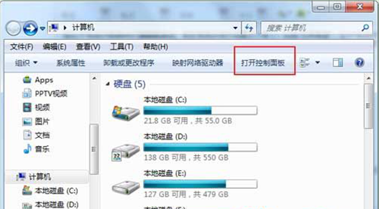 理会Windows7旗舰系统中的“文件范例”