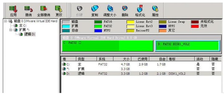 WIN PM磁盘分区管理器 - 15