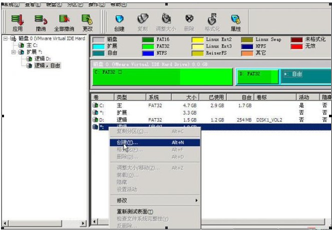 WIN PM磁盘分区管理器 - 6
