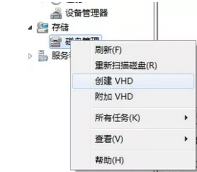 Win7 系统VHD虚拟硬盘安装Win10系统的步调要领
