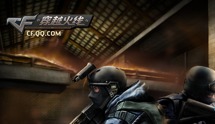 Win7 32位旗舰版系统玩CF时FPS不高的办理法子