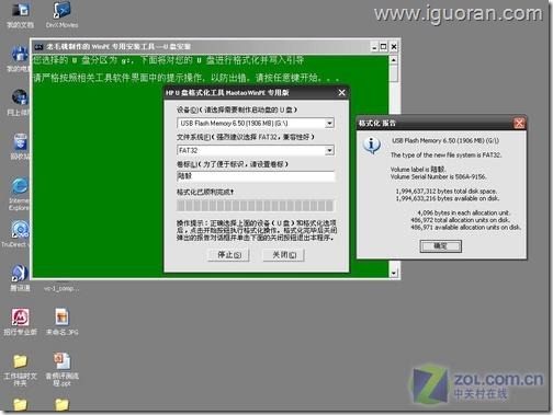 clip_image004 clip_image004