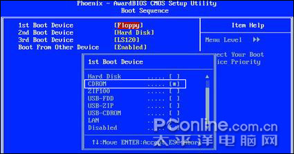 系统吧装机教程：Windows XP官方原版系统安装全攻略（图解）
