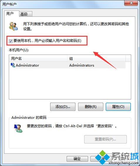 要利用本机,用户必需输入用户名和暗码 要利用本机,用户必需输入用户名和暗码