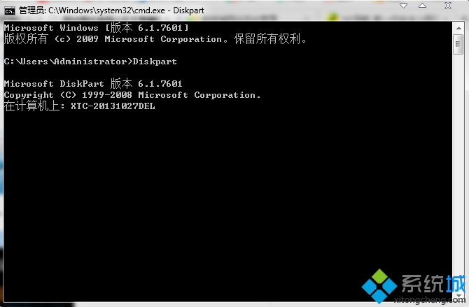 输入Diskpart命令