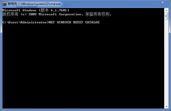 Win7提示“未能毗连一个Windows处事”的办理手段