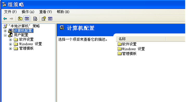 UAC弹窗-1