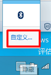 Win10系统中找回任务栏通知区域音量图标的要领