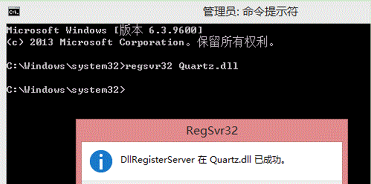 Win7下打开摄像头提示“无法列示过滤器图表”奈何办理