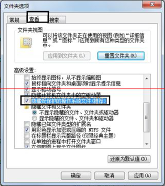 Win7系统exe措施文件无法打开的办理能力