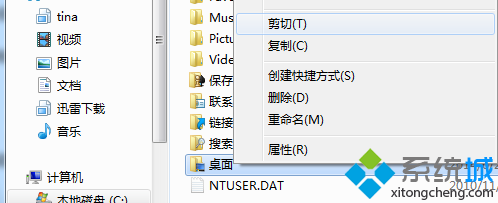 选择“剪切” 选择“剪切”