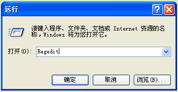 XP纯净版系统中二种要领打开CPU二级缓存