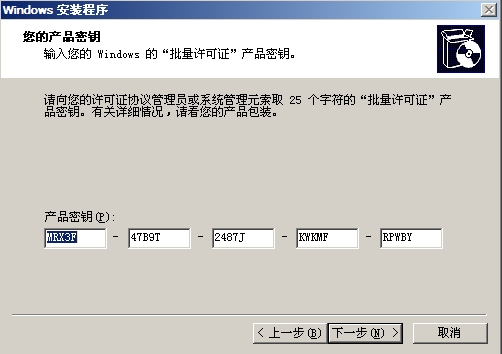 利用WinPE实现正版系统ISO镜像硬盘安装