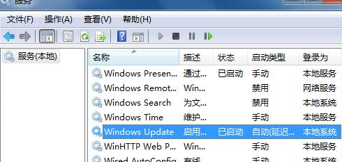 Win7电脑Windows Update无法更新的原因与解决方法
