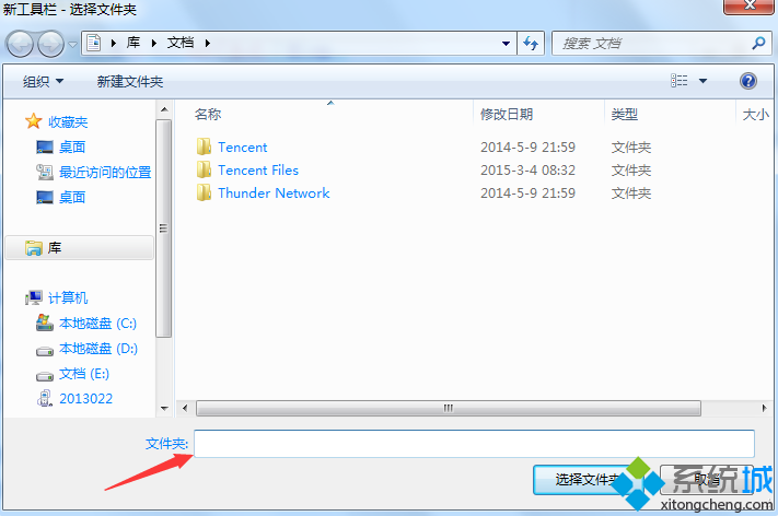 输入“%userprofile%\AppData\Roaming\Microsoft\Internet Explorer\Quick Launch” 输入“%userprofile%\AppData\Roaming\Microsoft\Internet Explorer\Quick Launch”