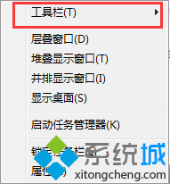 点选“工具栏”项目 点选“工具栏”项目