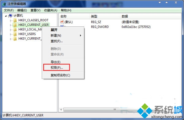 双击打开regedit.exe 双击打开regedit.exe