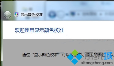 点击下方的下一步按钮