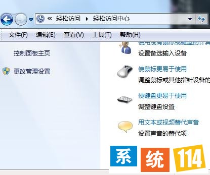 “使任务更容易被关注”项