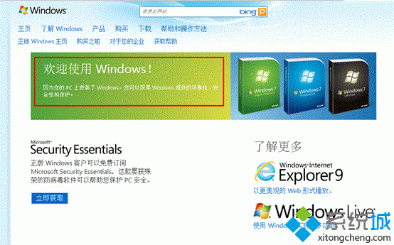 验证完成 验证完成