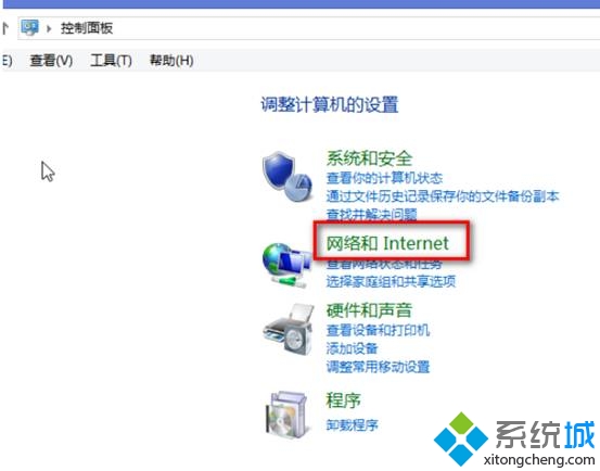 网络和Internet图标