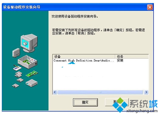 下载声卡驱动安装 下载声卡驱动安装