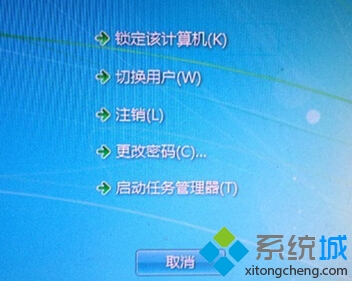 Ctrl+Alt+Del来打开任务管理器