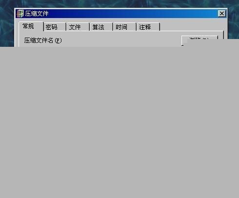 双击文件弹出属性窗口