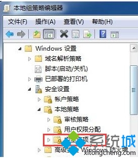 本地组策略编辑器 本地组策略编辑器
