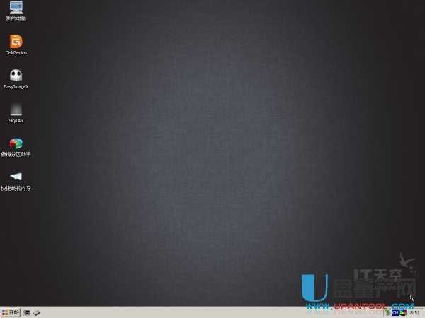 U盘装机助理 v2.0 ISO版（2014.0825）2003pe