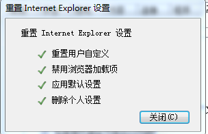有效解决网页无法关闭或关闭无响应的问题