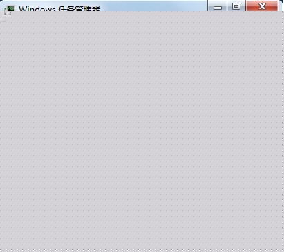 Windows任务管理器