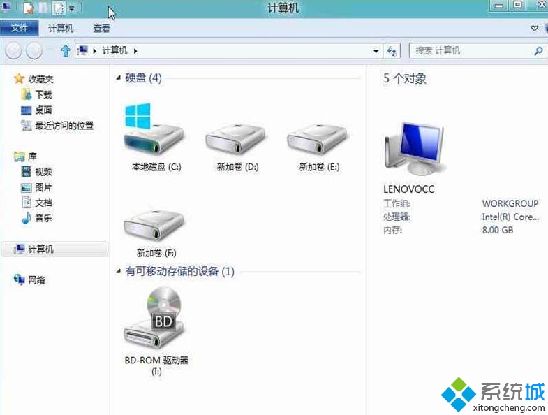 win8系统计算机窗口 win8系统计算机窗口