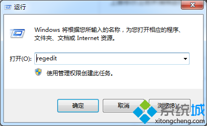 输入regedit 输入regedit