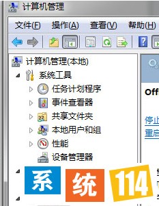 服务和应用程序