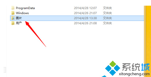 图片保存的文件夹 图片保存的文件夹