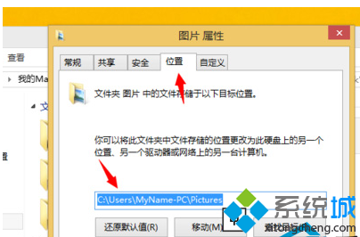 定位到“位置” 定位到“位置”