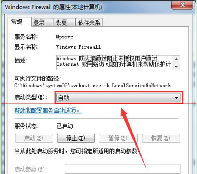 Windows7连接internet时出现null错误的处理技巧