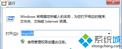 输入REGEDIT 输入REGEDIT