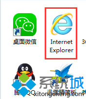 IE浏览器图标 IE浏览器图标