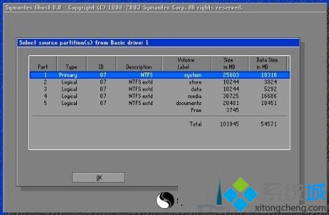 重装系统 重装系统