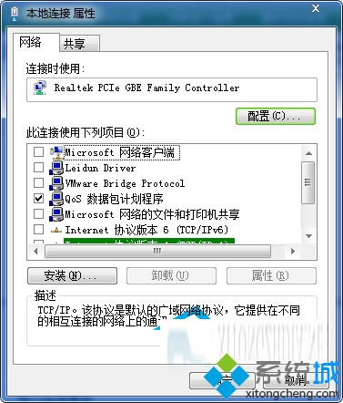 点击确定 点击确定