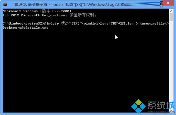 输入命令符 输入命令符